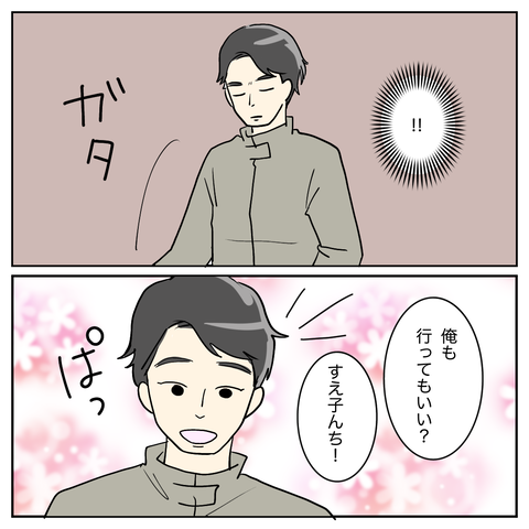 F531B9BF-C29A-47E6-97E9-FB6A85C8CFB9