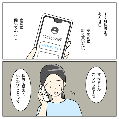 1FBB8275-0926-4828-AD48-0D13A6D1F55A