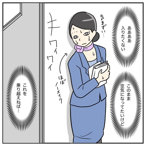 AC12BC9C-A29B-437F-9EA5-5684077400EE