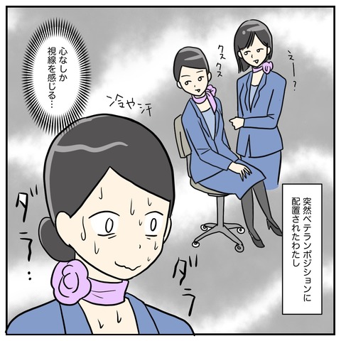 07B495B4-89C7-4BC0-BB4D-7B3BD8603BCE
