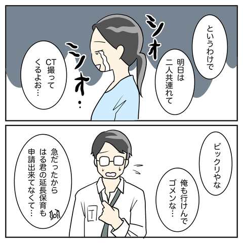 747A3941-615B-42F1-8660-784EF3E69B0A
