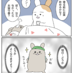 子連れ韓国釜山旅行3