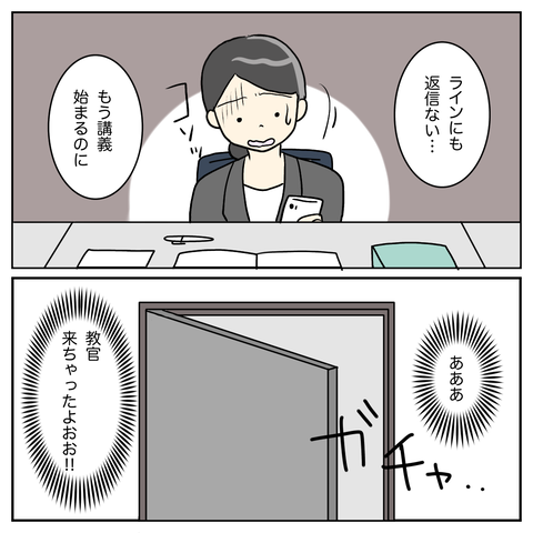 F5070517-ED02-48D0-8A9B-BE28D43E2D4F