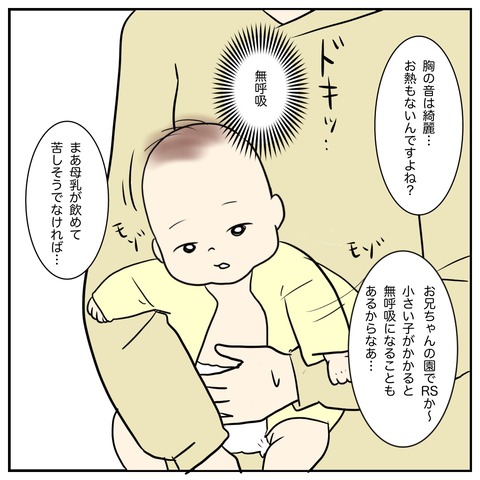 070616C2-02B2-4F5F-B23E-15F9C84ED6E8