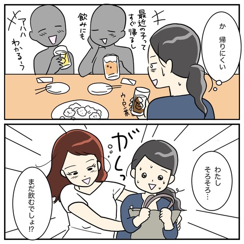 32F01083-2D91-4B43-BB9E-36B6FA21B53D