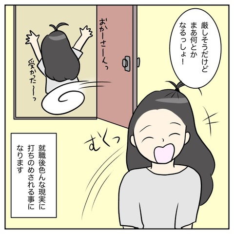 8F69B2B9-5C63-4172-B90E-43C70ADDBA8E