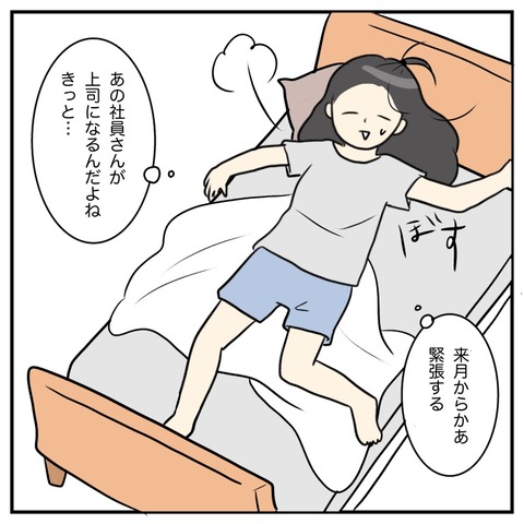 236D30F9-FD59-4602-A930-86FEAABE5CD6