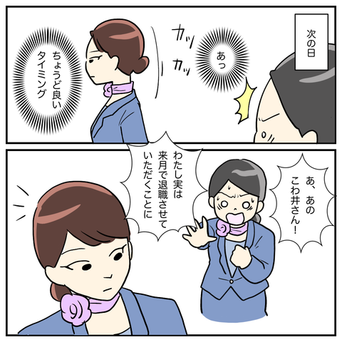 7417FAE7-DA8D-4F6E-B8D1-197E523CD180