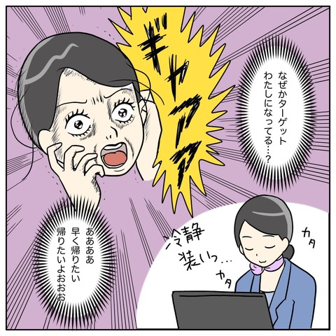 667B3036-FC05-4D9F-9B0F-1A26BA9D65D4