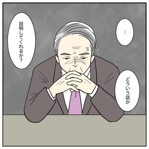 7E39F4E7-A87E-4C5C-A3BD-061EEA2A8297
