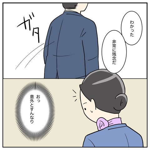 4CDC9EE5-4B82-4328-8763-2D42AC969486