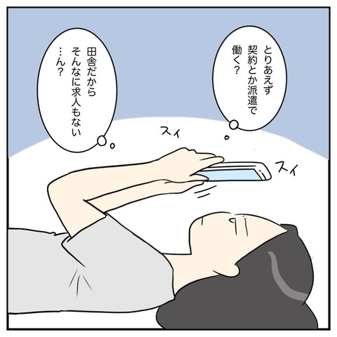 2315890C-30AB-41F0-AE55-4A505575B37A