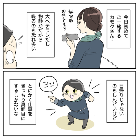無題3689_20241104144030