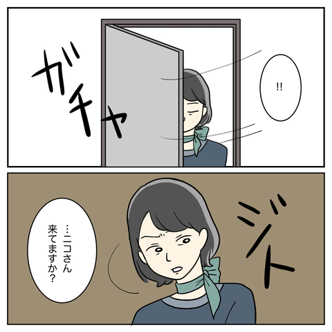3F328673-B42D-46F6-9BDA-BAC5B2E7BE0B