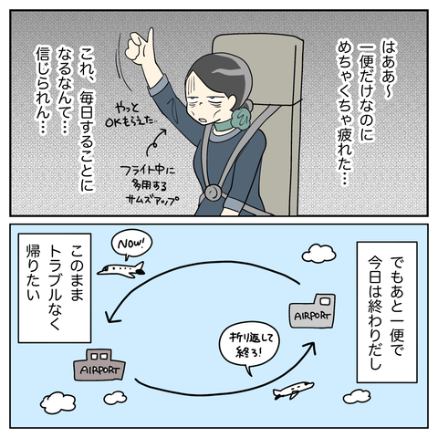 無題3607_20240820212343