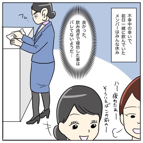 DA7CCA72-4178-4E4A-B2B0-FE31EB1F9FBF