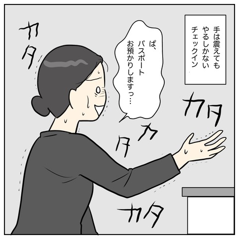 7842AC15-D27D-4F00-90D4-A98CB8733899