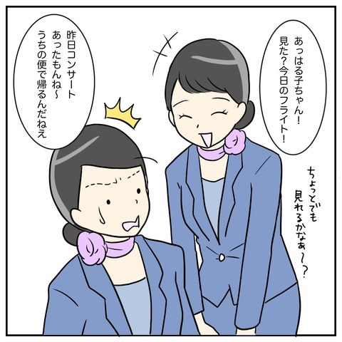 7A41AC2D-D59D-475E-B1F8-ED6595B7D9BD