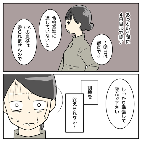 CE38C27F-97C1-4B2C-82E1-6F491B4D8757