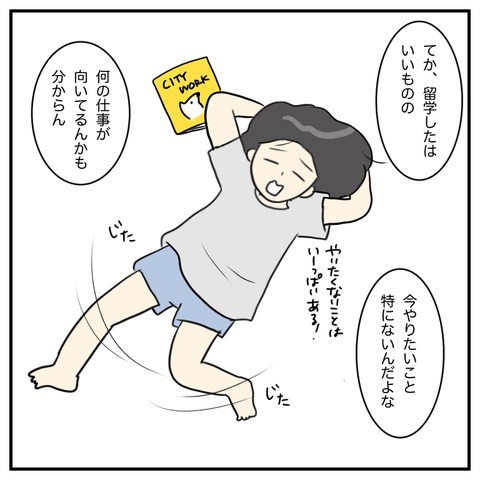 9AEC73D6-2E2D-4C8F-B029-5BDB82BA47CC