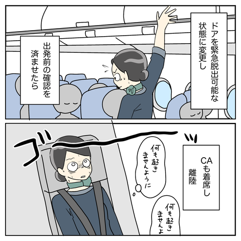 無題3582_20240729225441