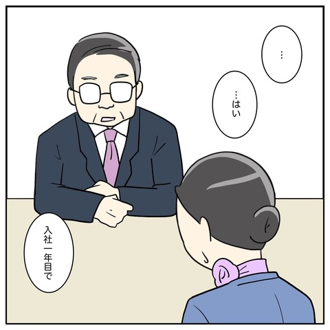 593E4A89-36E1-48B4-AFCD-F9C17EC547EF