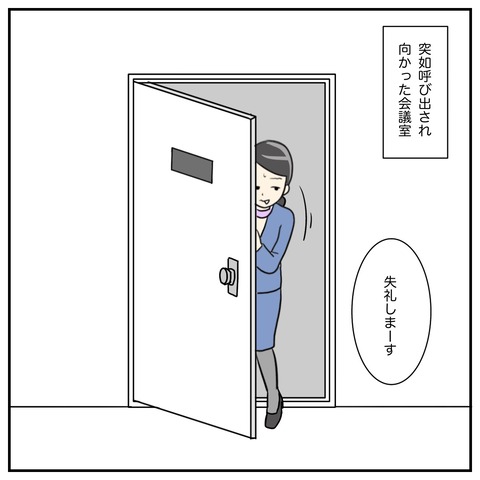 A7BE38C9-F42D-4171-B8A8-826CF5F6B439