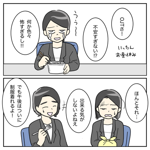 F26E8D0E-197C-4241-A0EF-6C88D3127737