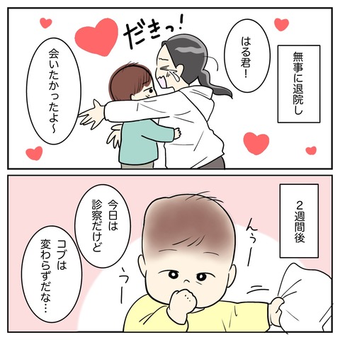 84EE5A97-0370-45E9-A62B-EBC8570B29B6