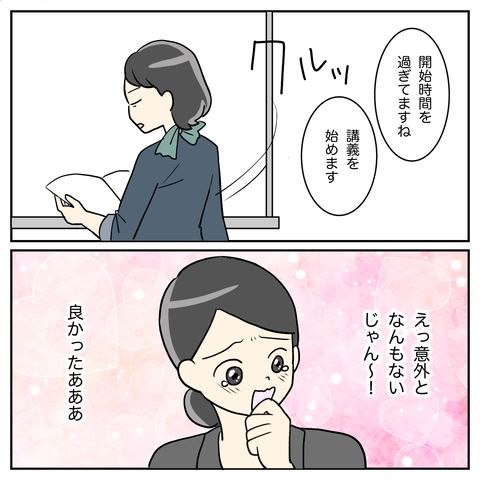 A5F0748D-D519-41A1-9E7F-32AEE1BD81B5