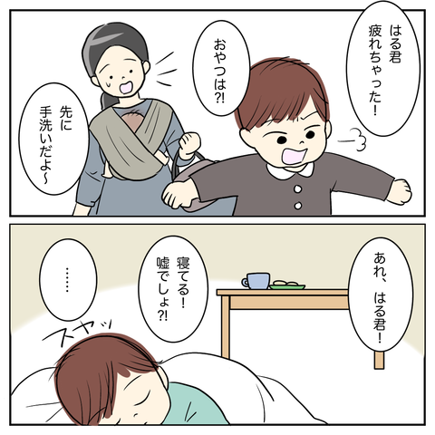 3837FDFA-F231-426C-BE54-96F1E39B91F8