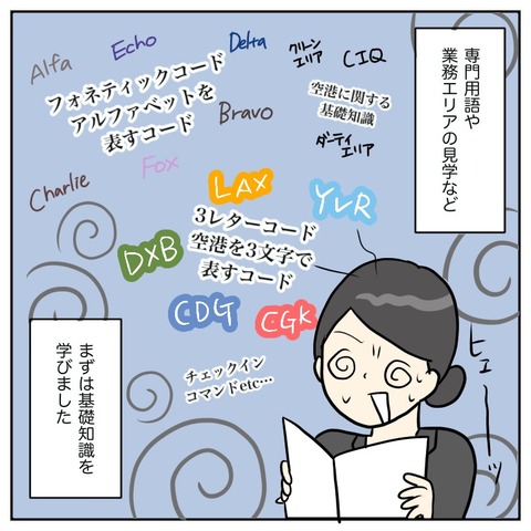 EB90EBC8-696C-45A6-ADC0-F61B9A719308