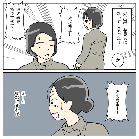 751A751C-ADCB-48E0-94F3-CA1F3718EC97