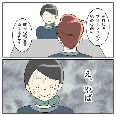無題3647_20240925225539