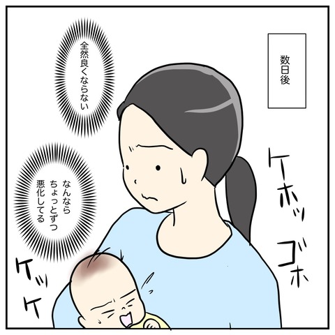 6B25E840-595D-4C3D-96BD-2417758E4E88