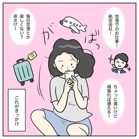 F15F09A8-B447-4F12-8D3B-36B64D92C57D