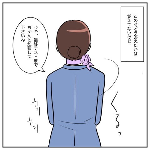 807FC78E-2704-4EA9-A58C-7FC7B7B84872