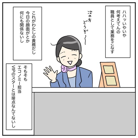 41AB7F2F-8617-447B-8912-9390CD9E209B