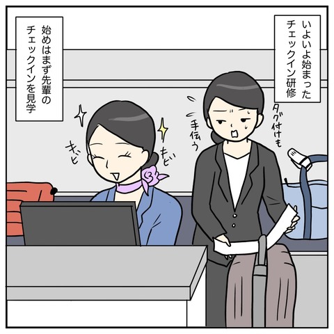 27C88F7E-F435-46C2-9B25-1E4B3A27F750