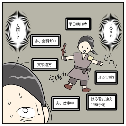631209B7-607A-414B-9D28-C0D92FB98C6A
