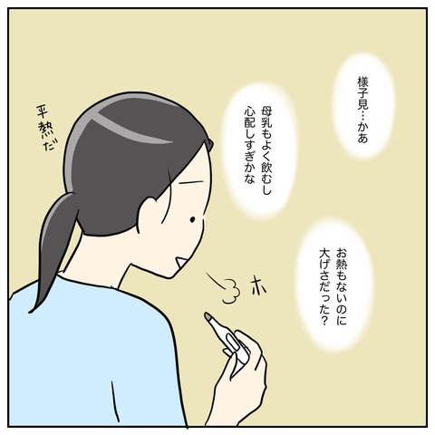 85711B68-CBDB-4E10-9609-409F7DD33741