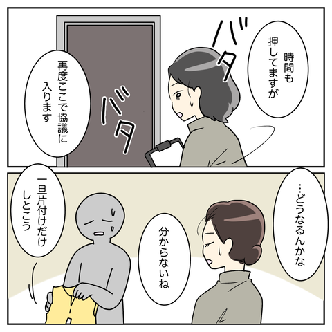 77A03148-3587-4D3F-AB3A-DA18BF63632B