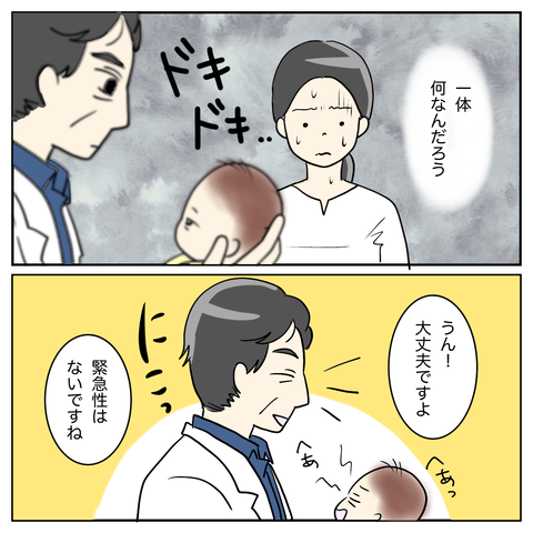 7B9B8D4F-B1CA-43BE-854D-7AFA3E97DE58