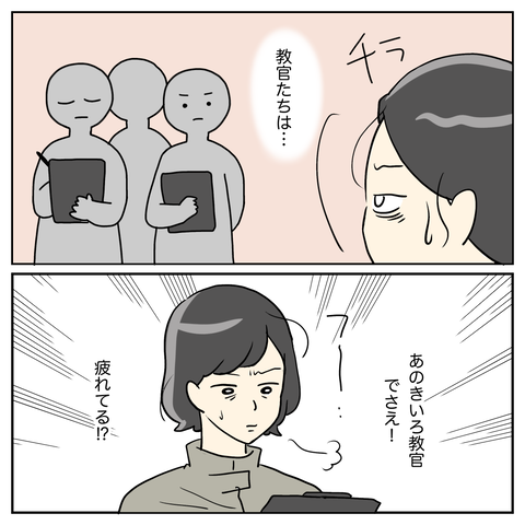 58F51567-49A5-4074-BF65-A23C9F5F24FC