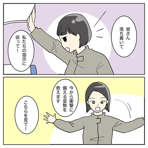 3E8676BA-3904-4A37-A6FB-14BFE960E48F