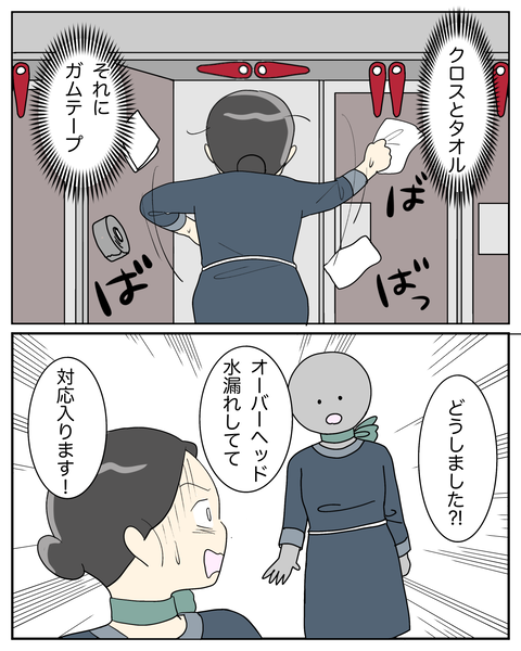 無題3858_20250316152322