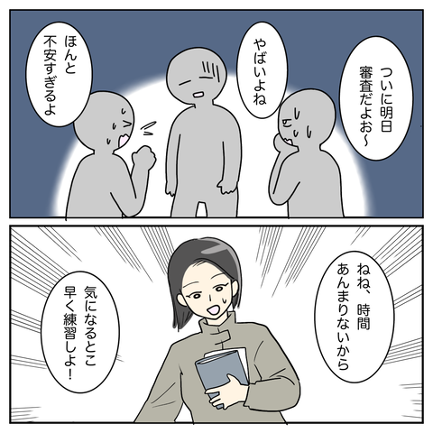 4F8747AB-F02D-4034-B270-A84718108A71