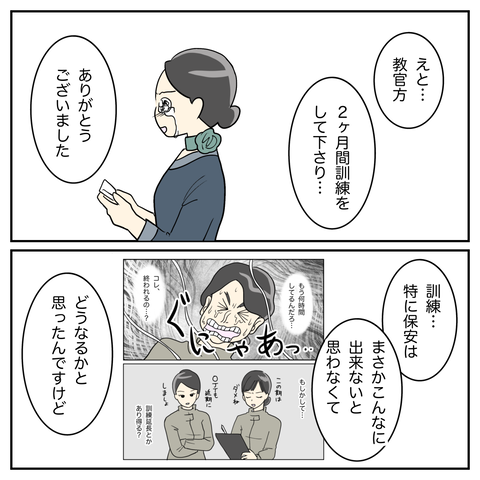 A6A08E06-A322-4FB5-8CCE-99F175016565