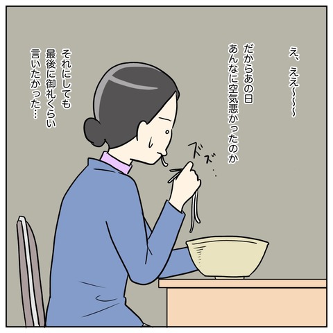 589EA01A-1632-47E1-8889-78E7DF3AA32B