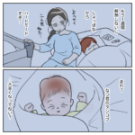 これって何のコブ？3